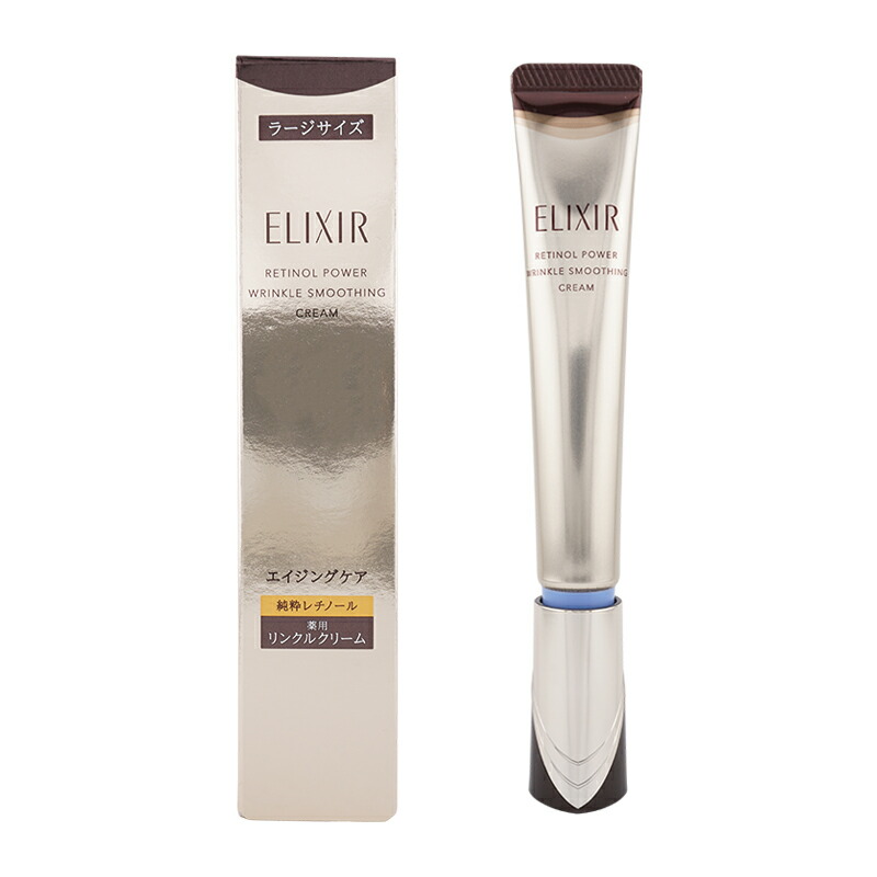楽天市場】ELIXIR エリクシール 薬用リンクルクリーム ラージサイズ（L