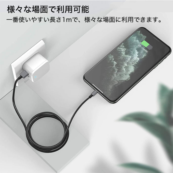 楽天市場】既納 3本セット iPhoneケーブル Type-Cケーブル Micro USB