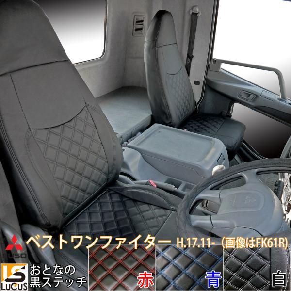 楽天市場】ベストワンファイター 内装（車用品・バイク用品）の通販