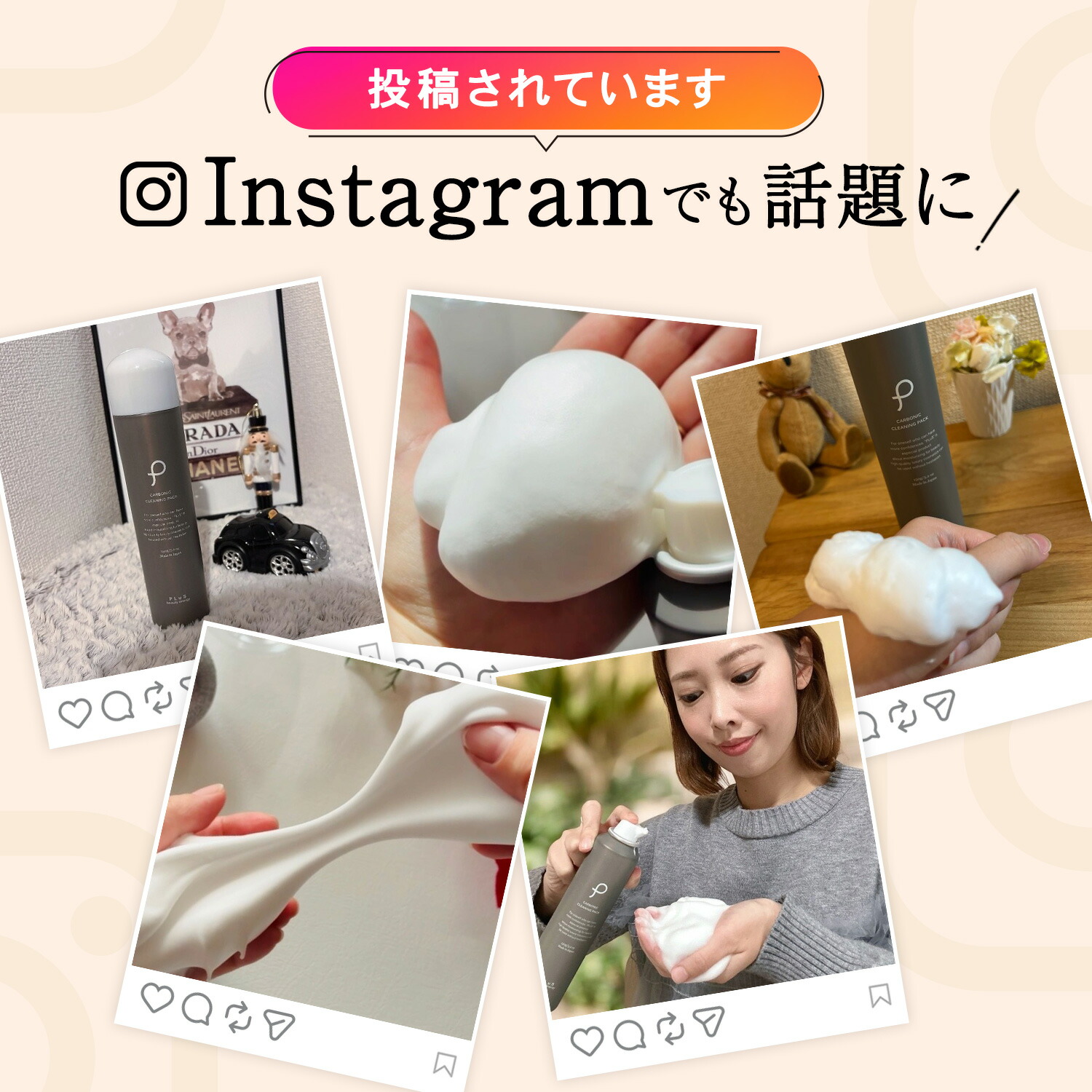 楽天市場】【半額＋2点セット送料無料】洗顔 泡 泡洗顔 炭酸洗顔 もっ