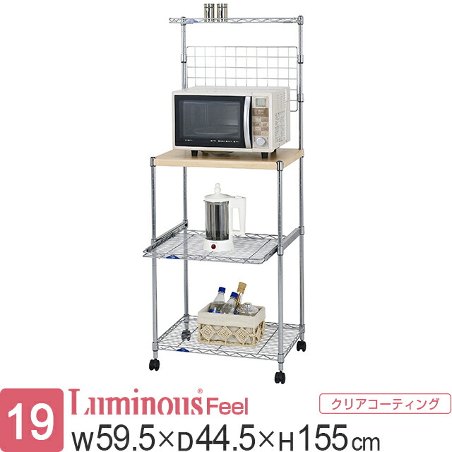 楽天市場】レンジ台 60幅 レンジラック キッチンカウンター スリム