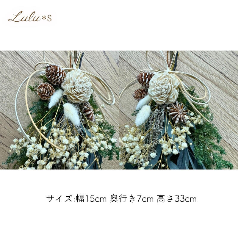 楽天市場】スワッグ ドライフラワー プリザーブドフラワー リース