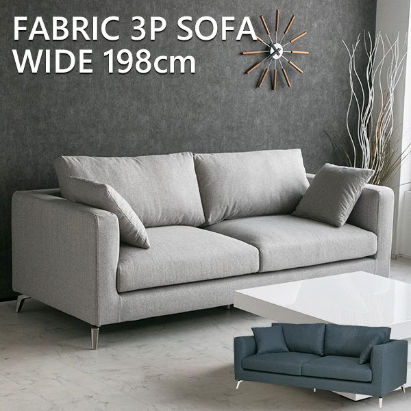 楽天市場】【送料無料】 ソファ ファブリック ソファー 3人掛け ロー