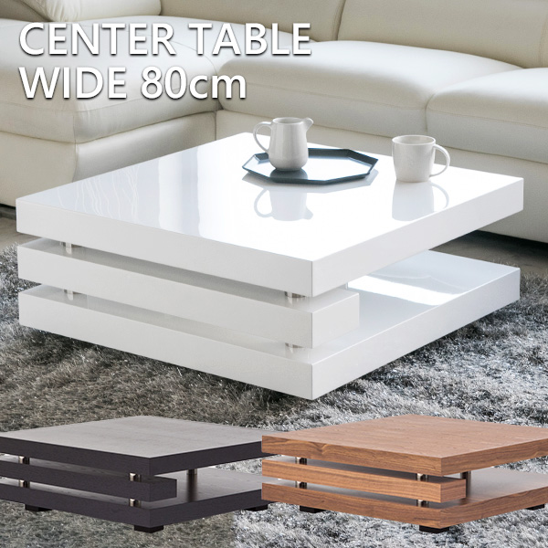 楽天市場】【送料無料】 センターテーブル モダン 正方形 四角
