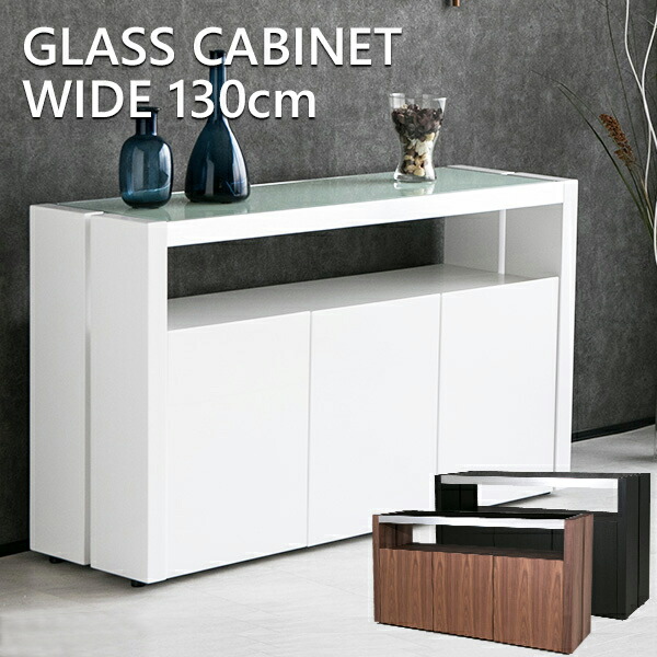 楽天市場】【送料無料】 キャビネット チェスト サイドテーブル 開き戸