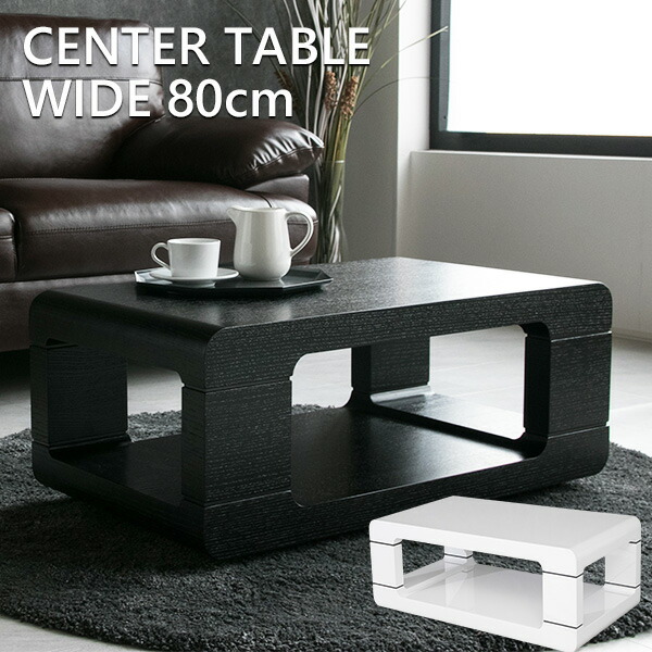 楽天市場】【送料無料】 センターテーブル 高級感 長方形 モダン