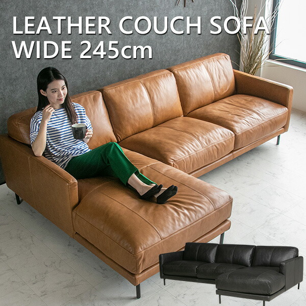 楽天市場】【送料無料】 カウチソファ l字 本革 総革 ソファ カウチ
