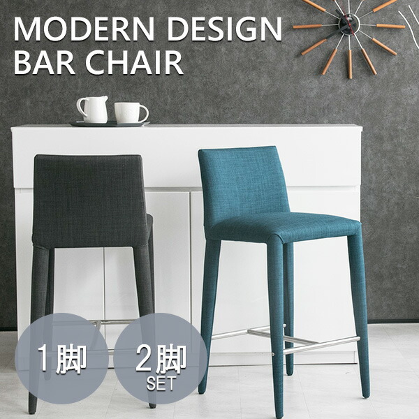 楽天市場】【送料無料】 カウンターチェア 背もたれ付き 1脚 2脚セット