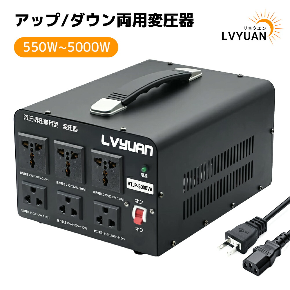 楽天市場】【スーパーSALE限定価格 3/11 01:59迄】LVYUAN（リョクエン