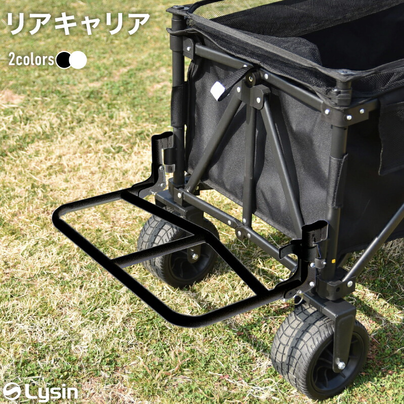 楽天市場】【スーパーSALE限定！衝撃特価】 ライシン アウトドアワゴン