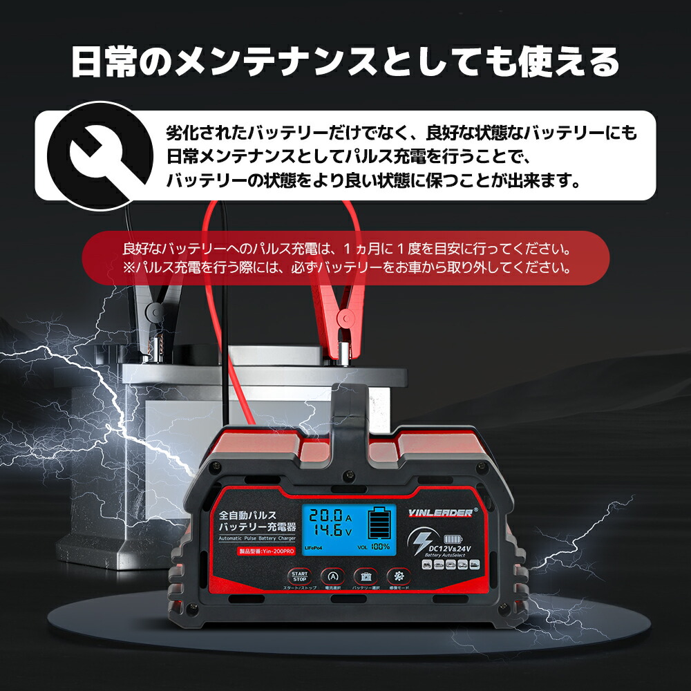 楽天市場】【クーポン適用で7,738円〜】Yinleader 全自動パルス