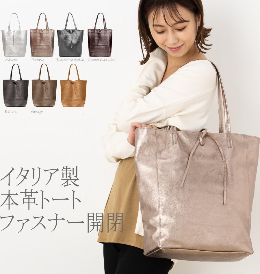 楽天市場】【送料無料】スナー付限定モデル【イタリア製】レザー