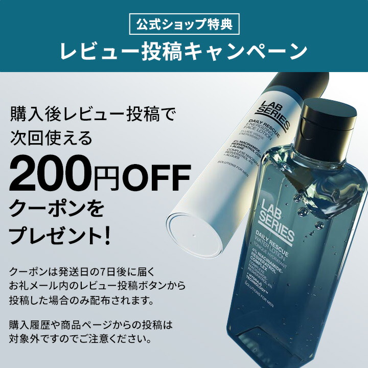 楽天市場】【ポイント10倍｜2/19 20:00〜2/23 1:59】【送料無料】ラボ