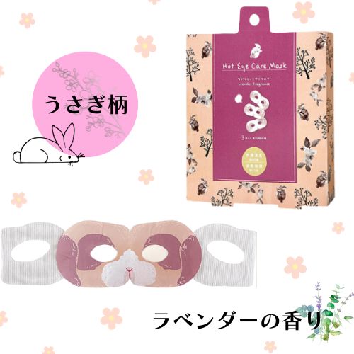 楽天市場】【3種類 各3個入 計9個セット】ほんやら堂 ながら温アイ