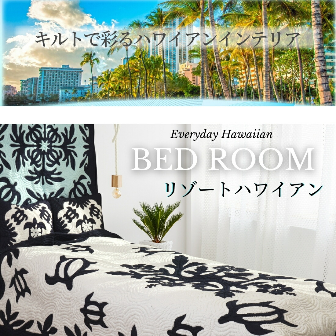 楽天市場】ハワイアンキルトクッションカバー ハワイアンキルト 手縫い