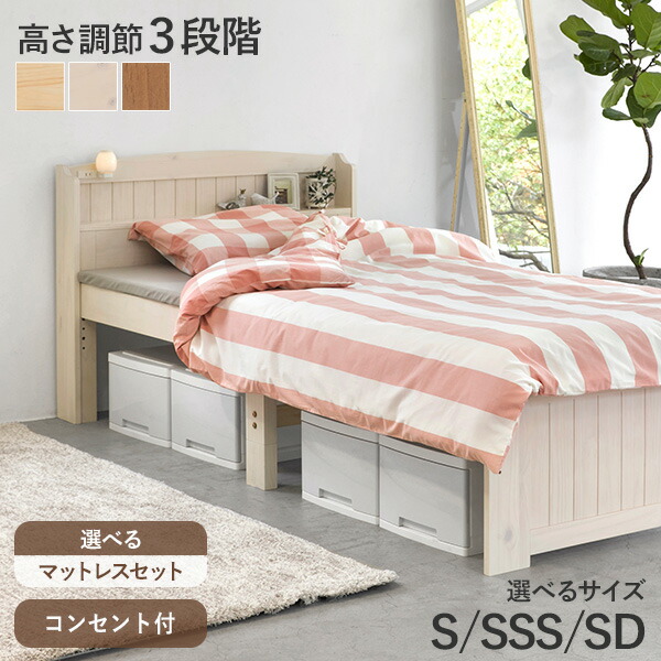 楽天市場】カントリー（ベッドフレーム｜ベッド）：インテリア・寝具