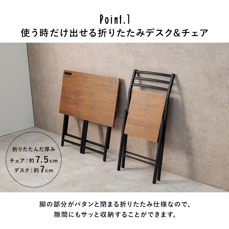 楽天市場】【土日限定☆5％クーポン配布中】折りたたみデスク