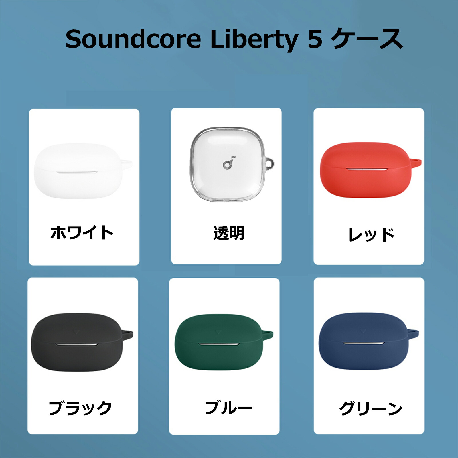 楽天市場】3/5~3/10-P10【1年保証】YOFITAR for Anker Soundcore