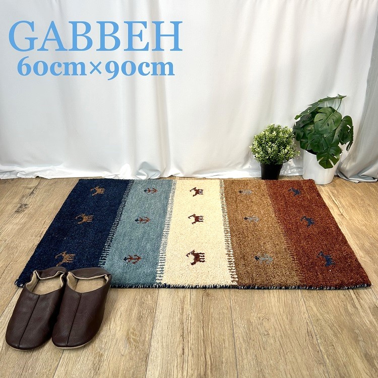 ウール インド製 絨毯」の人気商品一覧 | 安い商品を通販サイトから