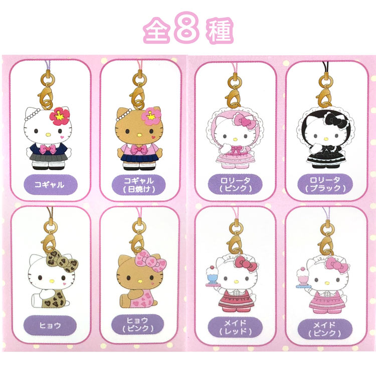 Hello Kitty ハローキティ ファスナーストラップ デビル 5種セット