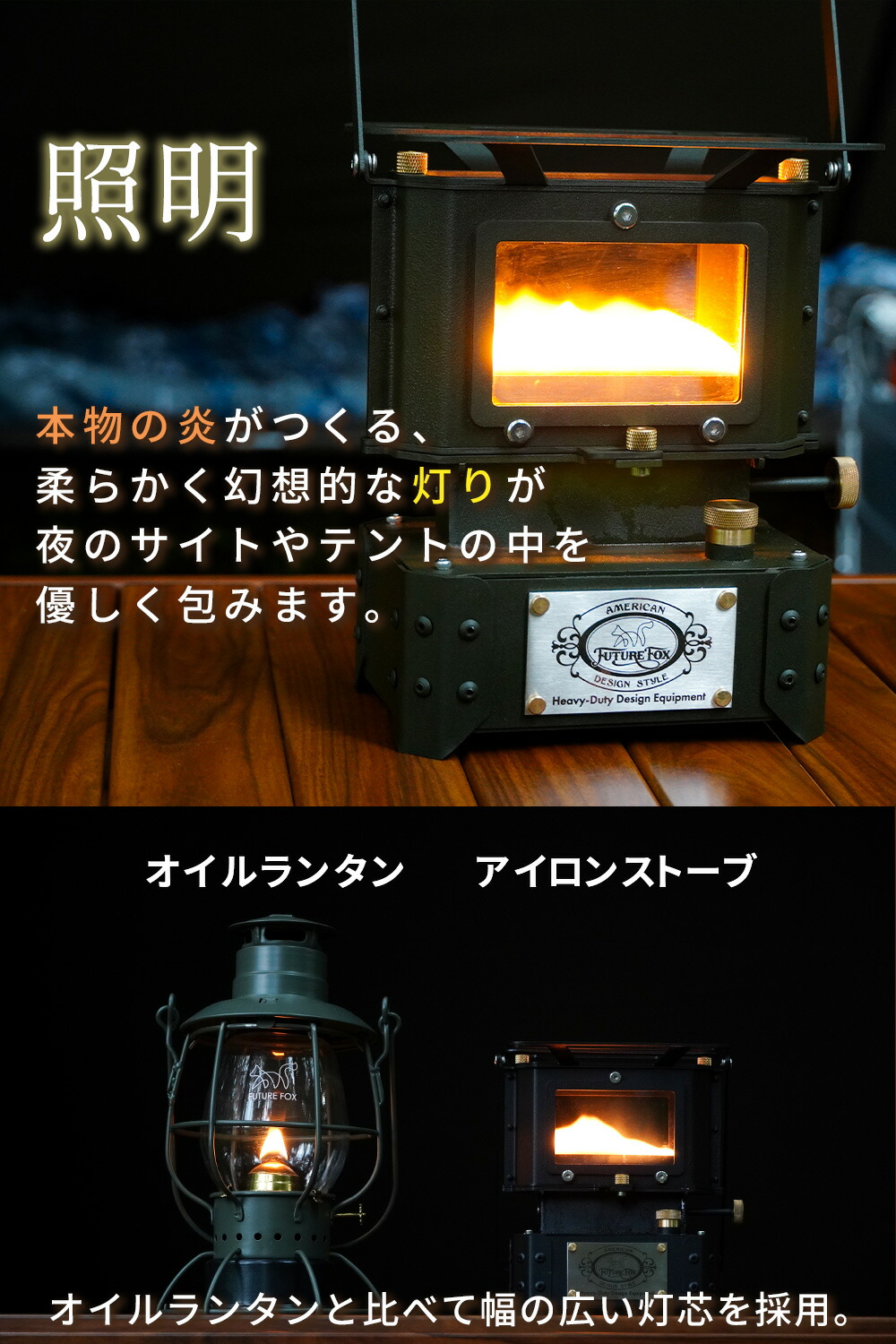 楽天市場】【P5倍 ～3/11 1:59まで】FUTURE FOX アイロンストーブ