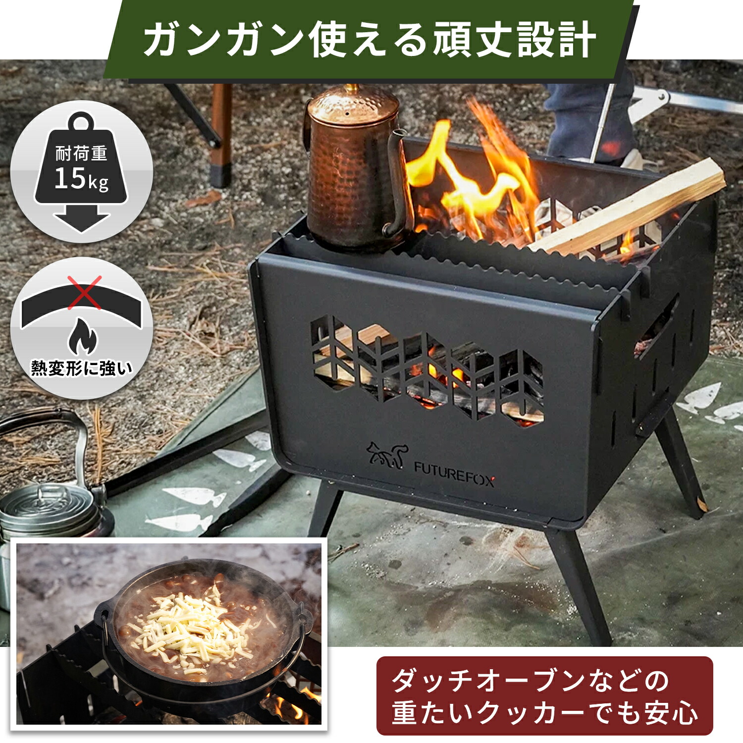 楽天市場】【P5倍 ～3/11 1:59まで】FUTURE FOX 焚き火台 ～KAMADO