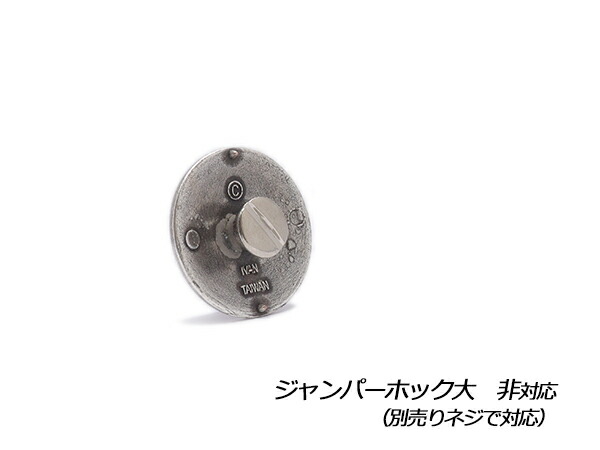 楽天市場】アニマルコンチョ トラウト ニッケル φ28mm 1ヶ ネジ式