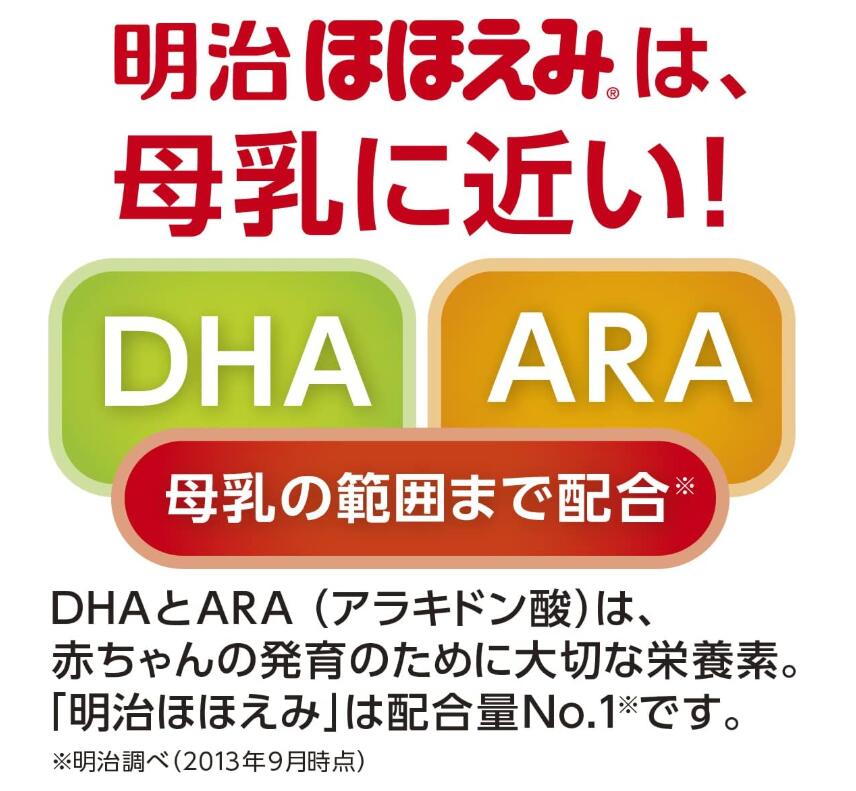 楽天市場】明治 ほほえみ(景品付き) 800グラム (x 4) : 桜花ショップ