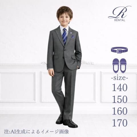 楽天市場】卒業式 スーツ 男の子 160 hiromichi nakanoの通販