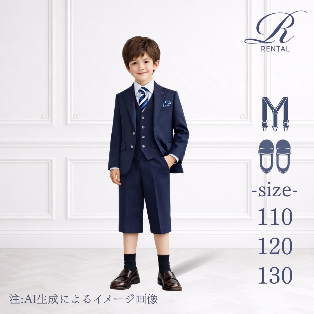 楽天市場】wander factory スーツの通販