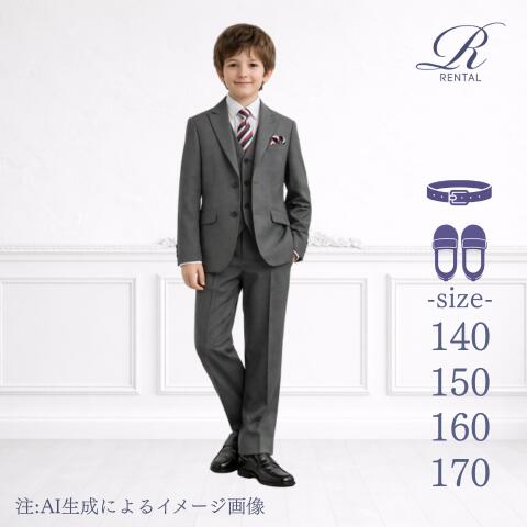 美品】ワンダーファクトリー フォーマル スーツ キッズ 170 グレー 卒