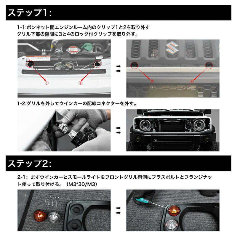 楽天市場】＼3000円以上で300円OFFクーポン付／スズキ ジムニー JB64