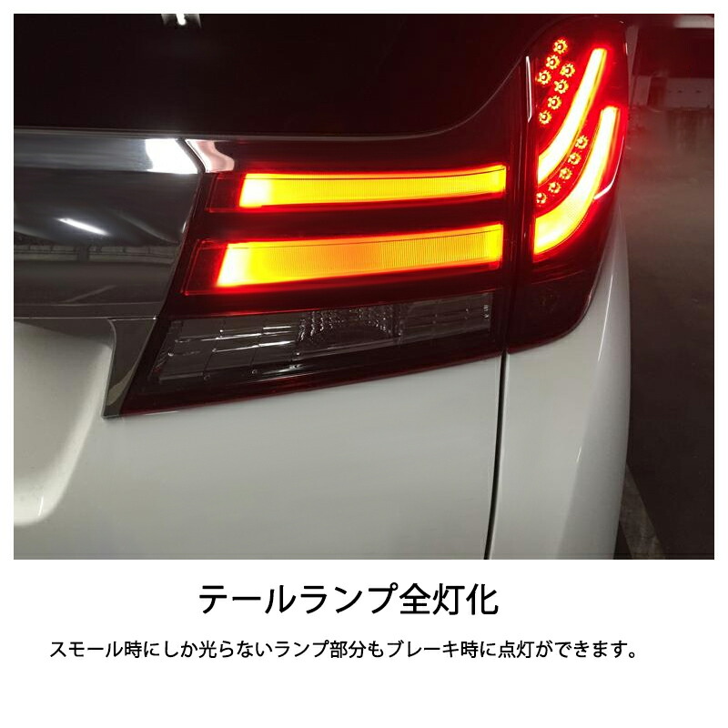 楽天市場】＼3000円以上で300円OFFクーポン付／アルファード30系 後期