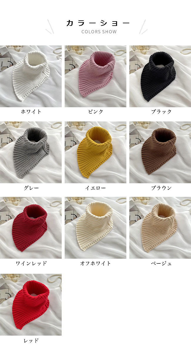 楽天市場】【送料無料】付け襟 ニット ネックウォーマー レディース