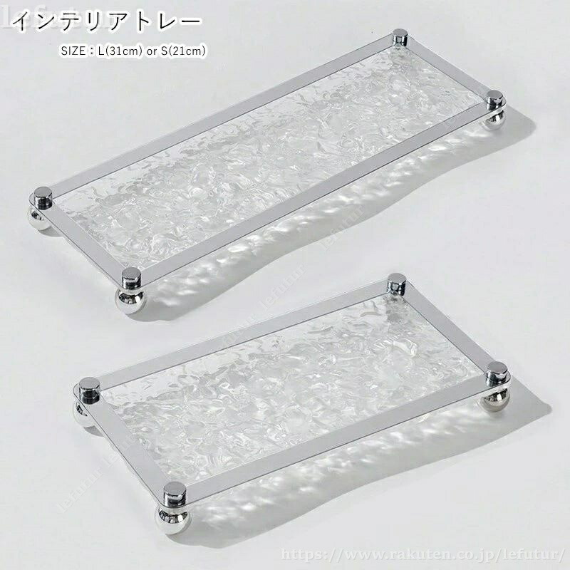 楽天市場】アクリル トレー（インテリア小物・置物｜インテリア・寝具