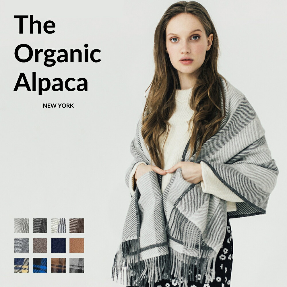 楽天市場】【クーポンで70%OFF☆スーパーSALE】The Organic Alpaca