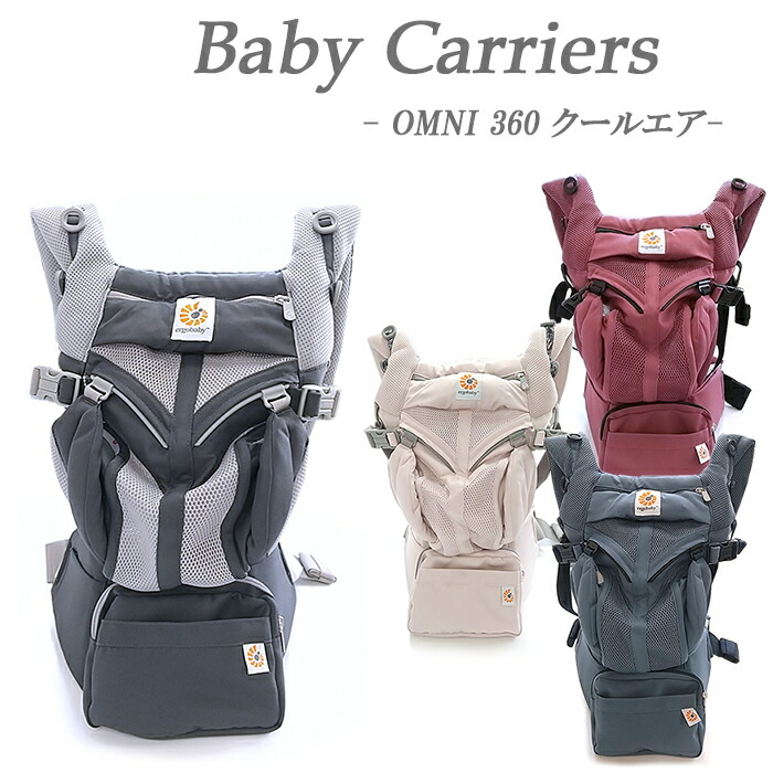 楽天市場】omni360 クールエア ダークブラウンの通販