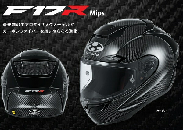 楽天市場】カーボン（ブランドOGK・種類（バイク用ヘルメット）フル