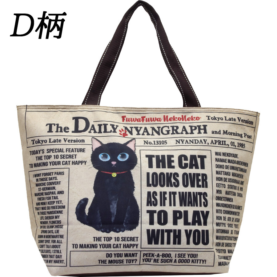 楽天市場】【ふわふわねこねこ】プリントバリュートート ネコ柄 : ル