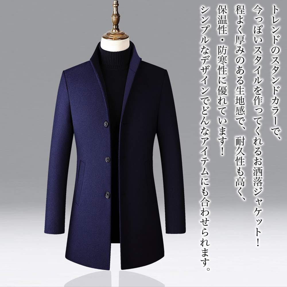 楽天市場】ノーカラージャケット ウール（メンズファッション）の通販