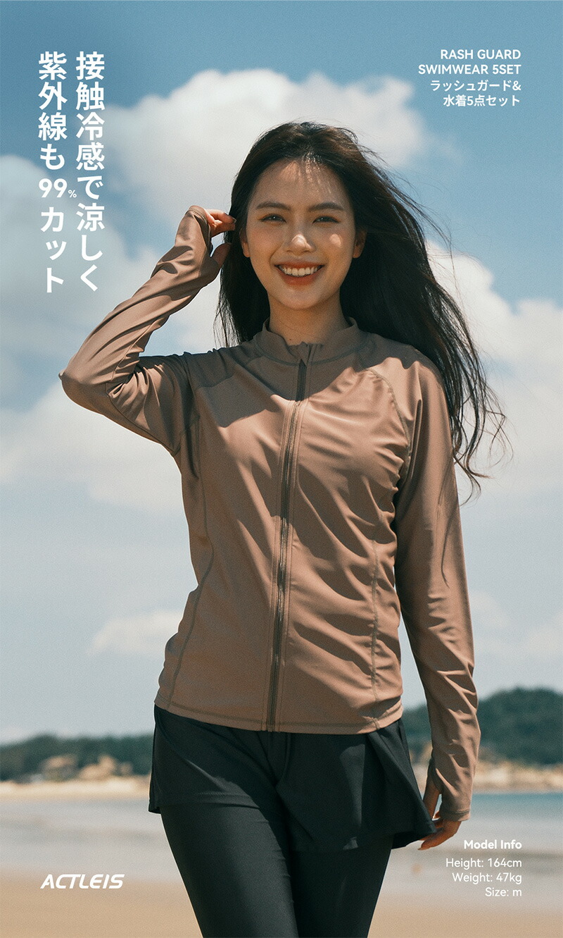 楽天市場】【クーポン】 水着 レディース ラッシュガード 上下セット