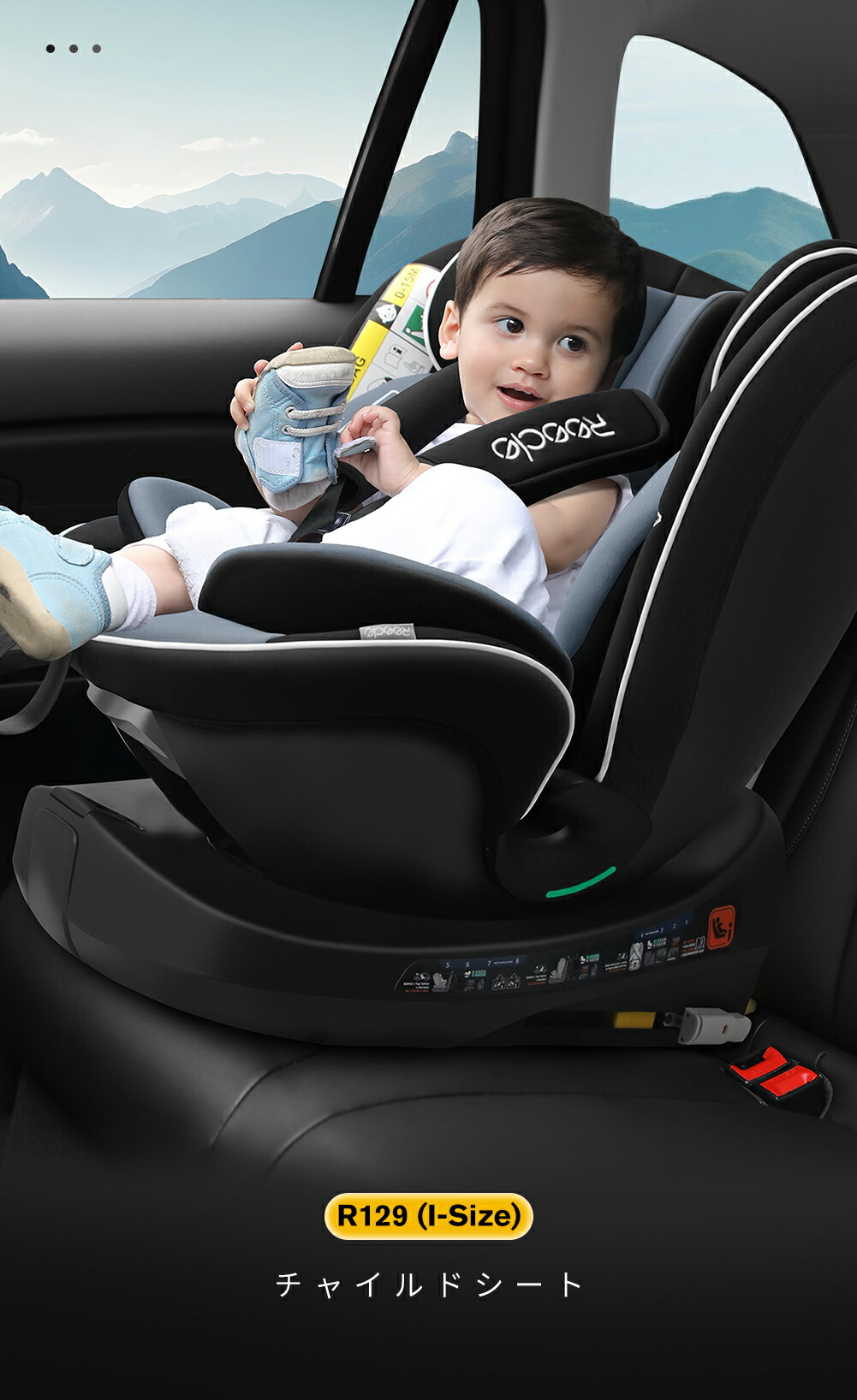 楽天市場】【メーカー直販・送料無料】Reecle チャイルドシート 360
