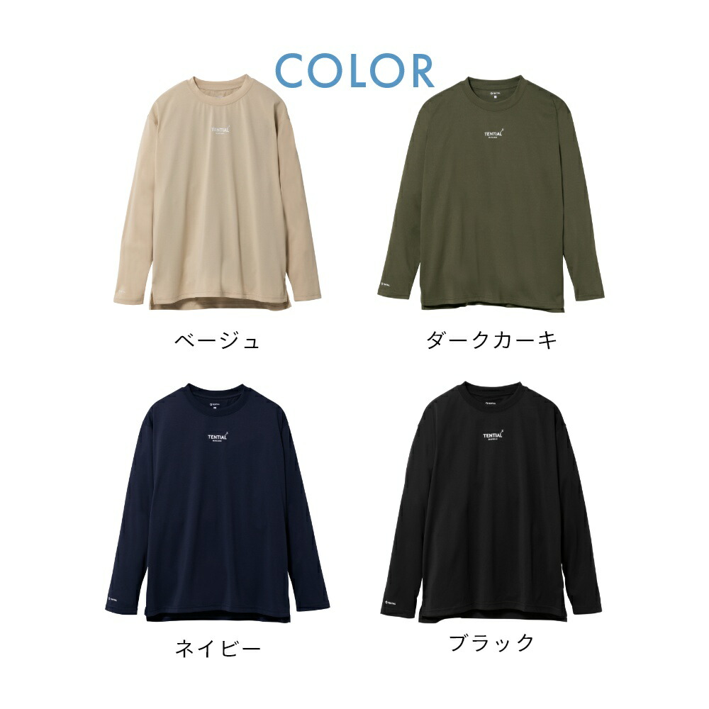 楽天市場】【レビュー特典】TENTIAL テンシャル リカバリーウェア