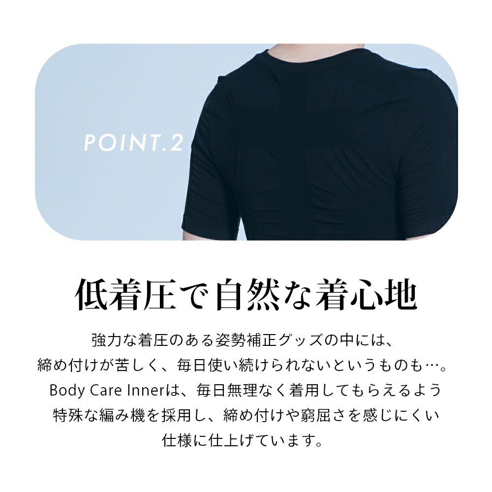 楽天市場】【レビュー特典】TENTIAL テンシャル 姿勢補正インナー