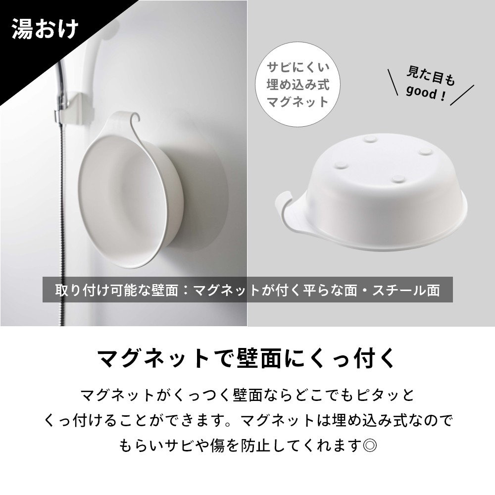 楽天市場】【レビュー特典】 山崎実業 【 引っ掛け風呂イス SH35