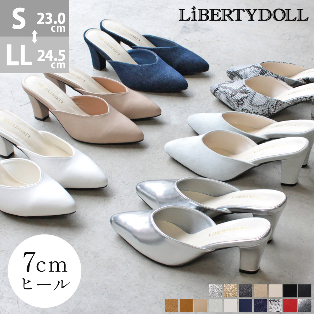 楽天市場】ミュール サンダル 7cmヒール レディース パンプス かかと