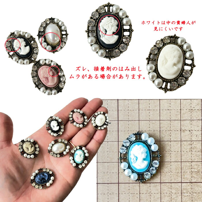 楽天市場】カメオ センターパーツ レトロ アンティーク 貴婦人 リボン