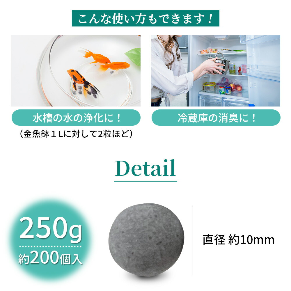 楽天市場】【ネコポス/代引不可】トルマリン セラミック ボール 250g