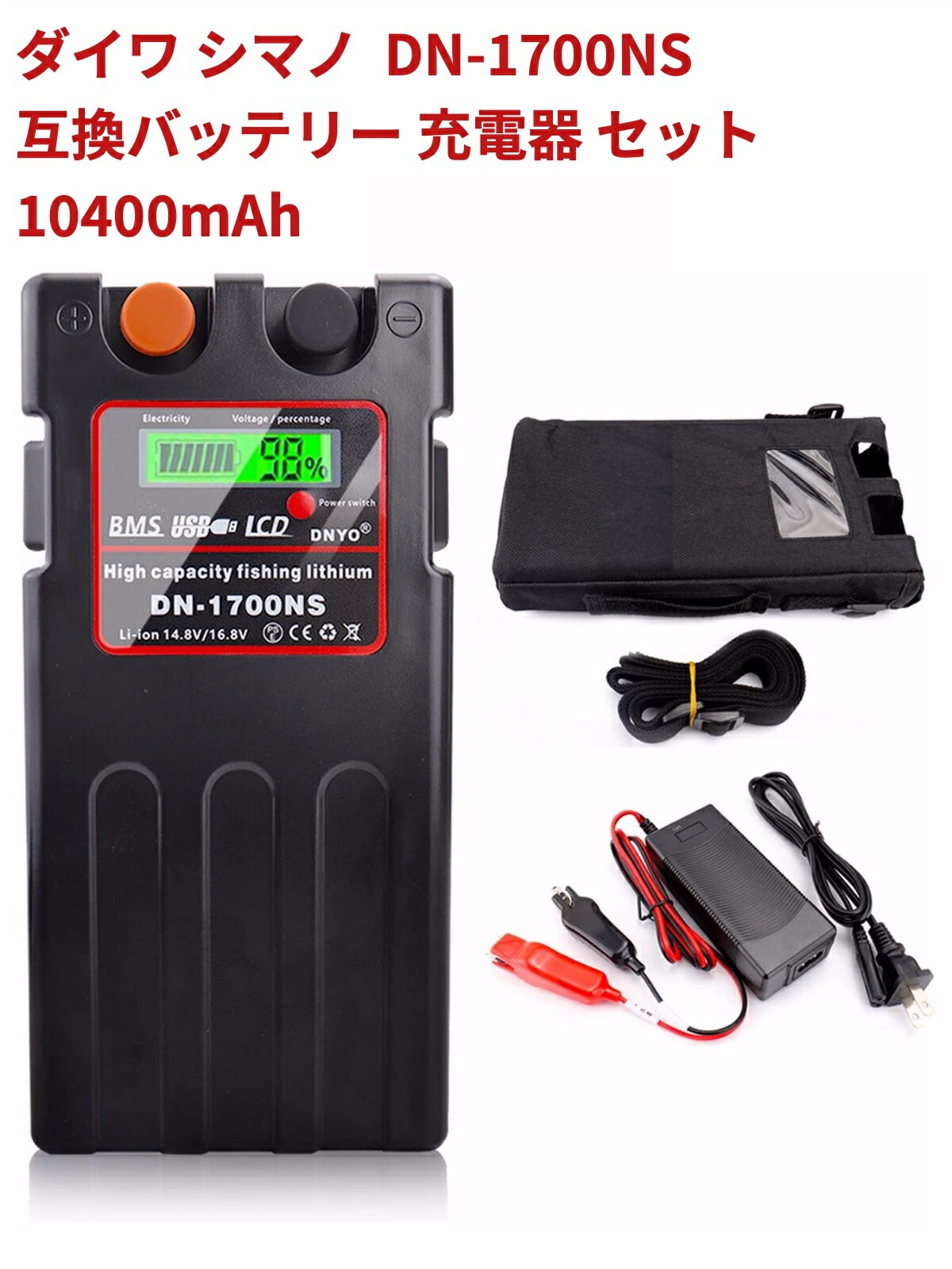 電動 リール セット」の人気商品一覧 | 安い商品を通販サイトから探す