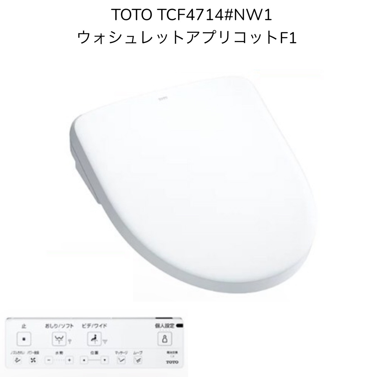 楽天市場】【限定在庫】TOTO TCF4714#NW1 ウォシュレット アプリコット